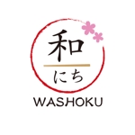 プラスファクトリー (samidaresky)さんの鮨・天ぷら和食バル　「和・にち」のロゴへの提案