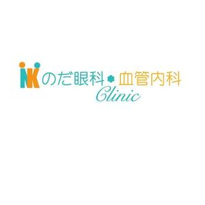 vDesign (isimoti02)さんの新規開業クリニック「のだ眼科・血管内科クリニック」のロゴ制作への提案