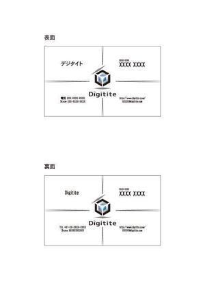 yonekuraさんの半導体(LSI)設計会社の名刺への提案