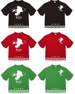 cocococo (cocococo)さんの島の観光案内所のスタッフポロシャツデザインへの提案