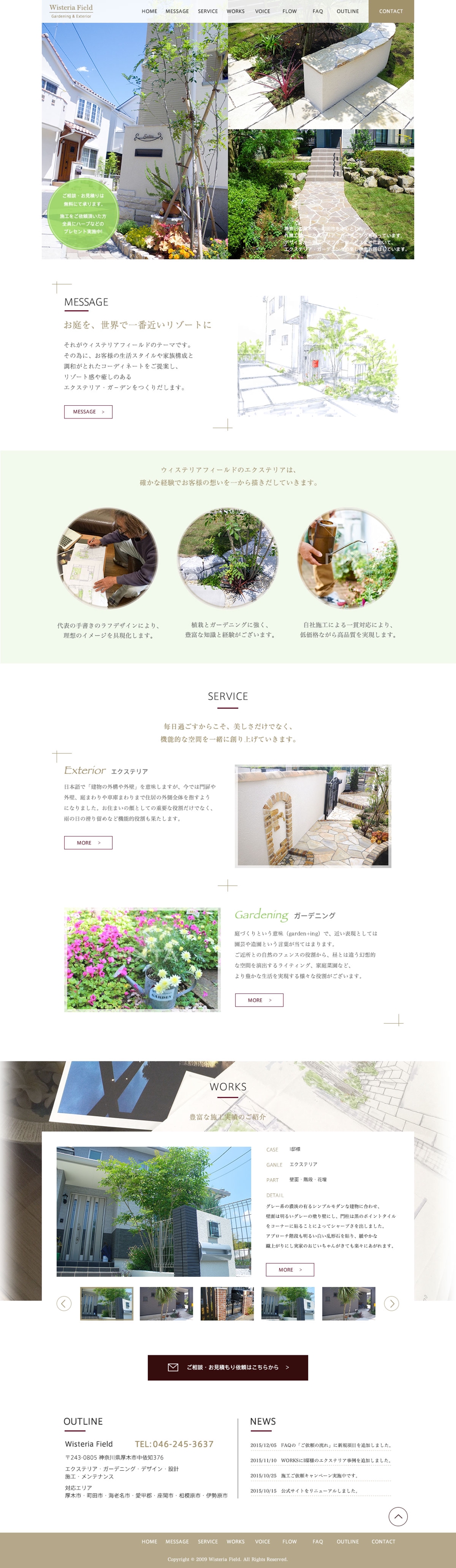 wisteria-field_1.jpg
