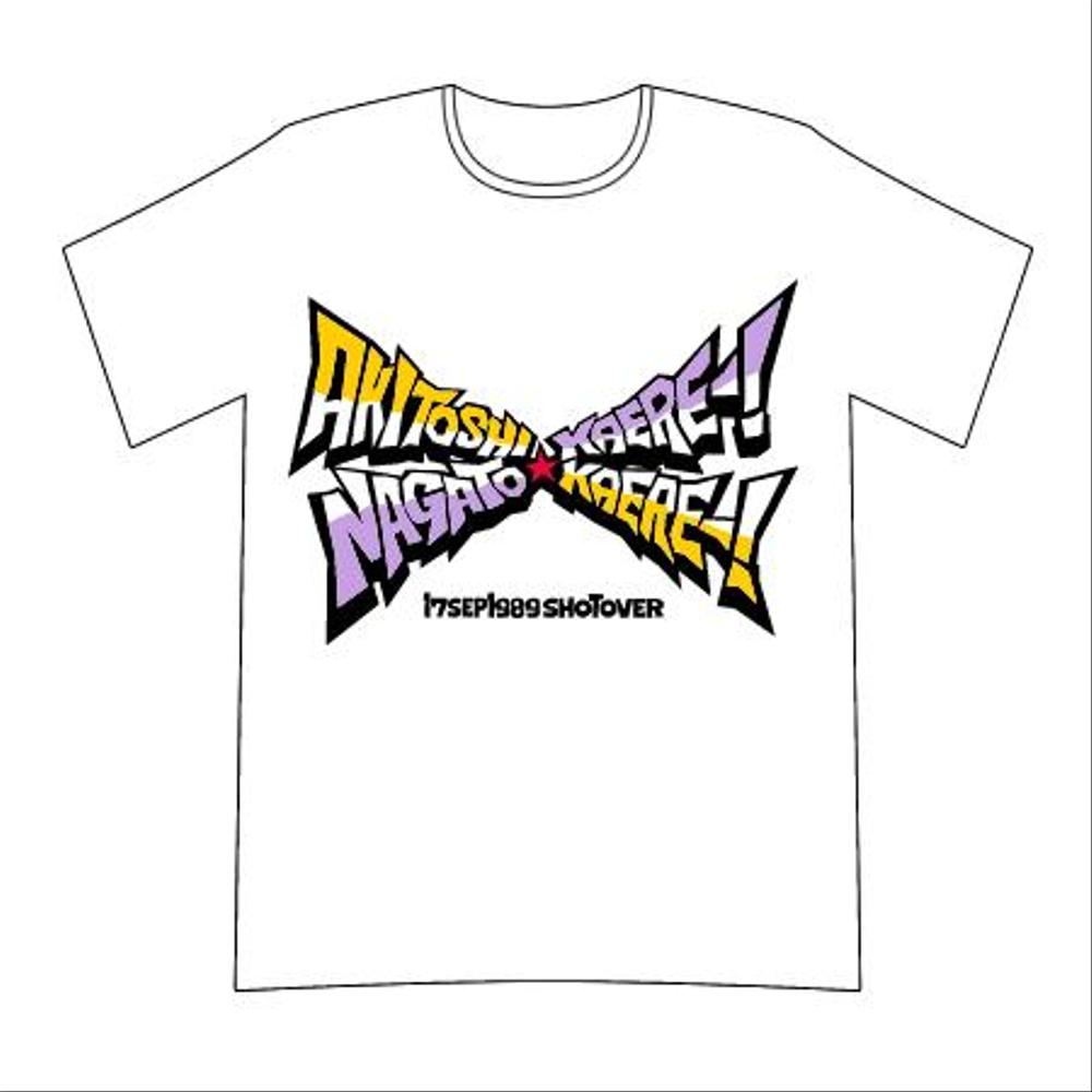 昨年再放送された20年以上昔の人気TV番組「アメリカ横断ウルトラクイズ」の1場面をロゴTシャツにしたい