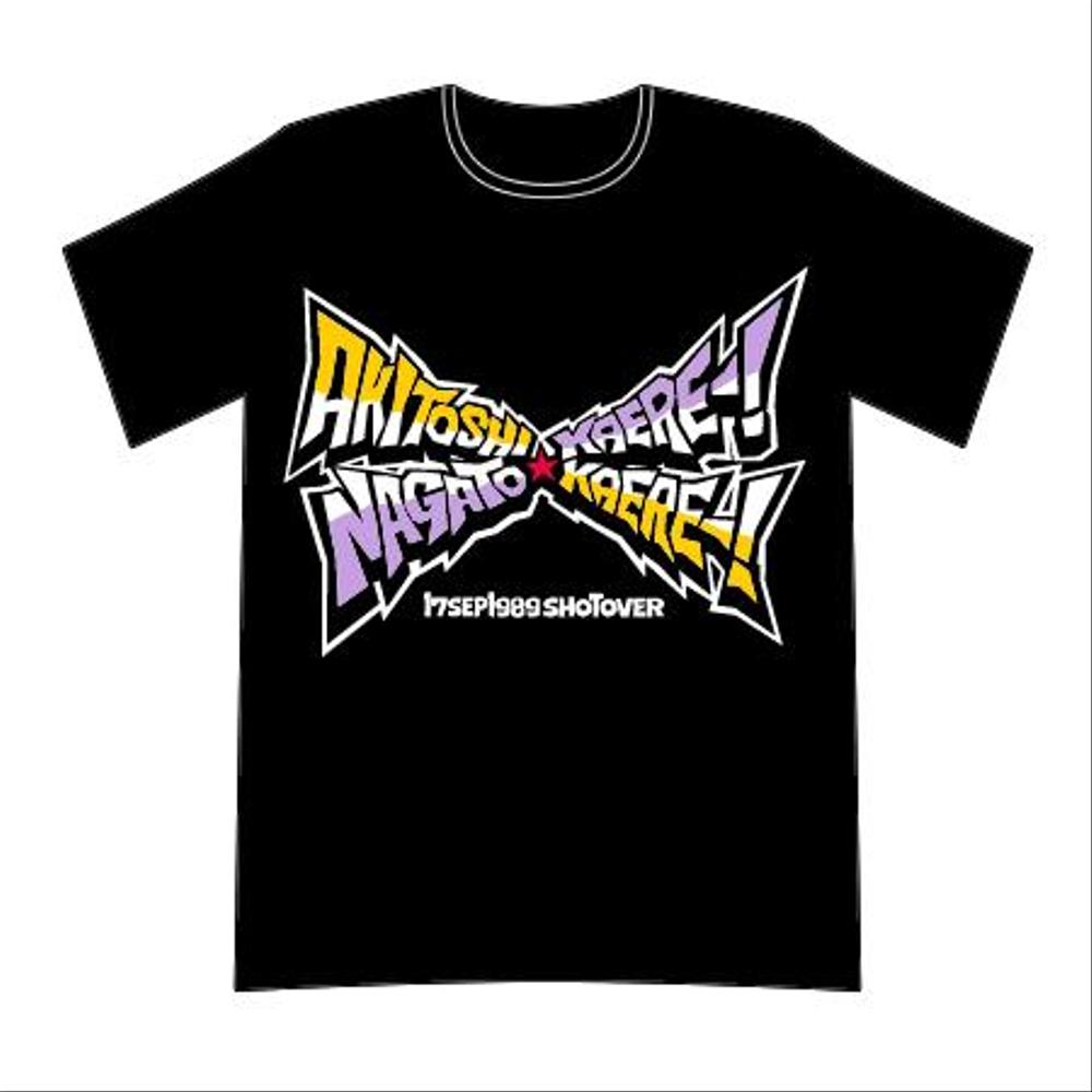 昨年再放送された20年以上昔の人気TV番組「アメリカ横断ウルトラクイズ」の1場面をロゴTシャツにしたい