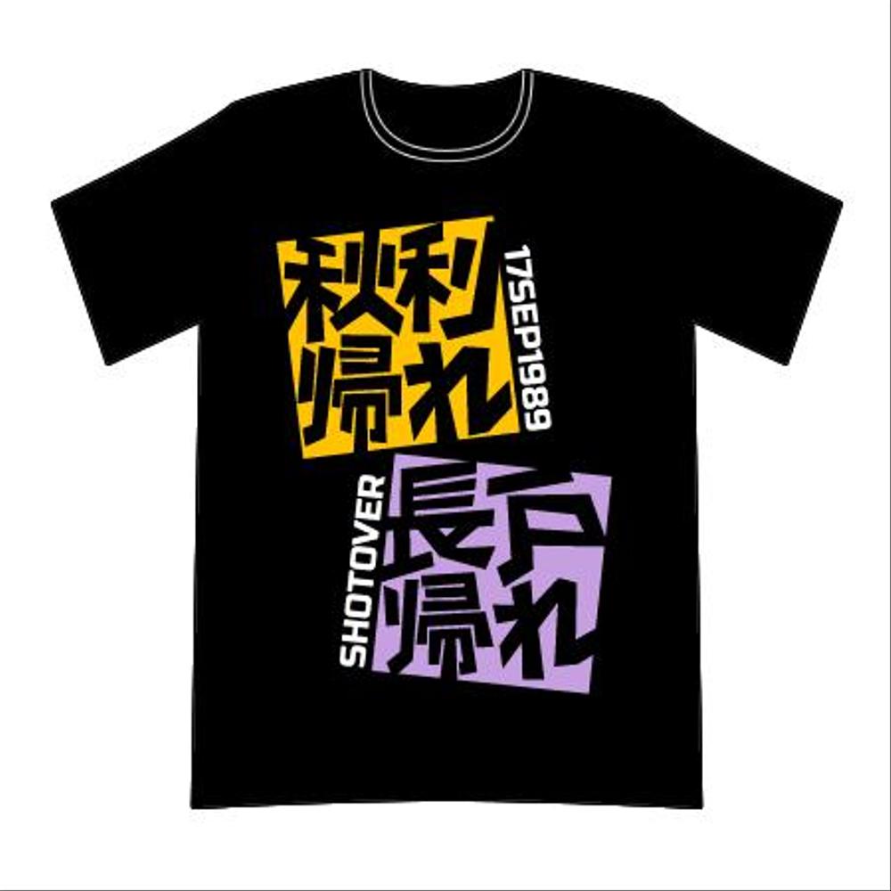 昨年再放送された20年以上昔の人気TV番組「アメリカ横断ウルトラクイズ」の1場面をロゴTシャツにしたい