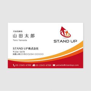 Deux (Deux)さんのSTAND UP株式会社の名刺デザイン制作への提案