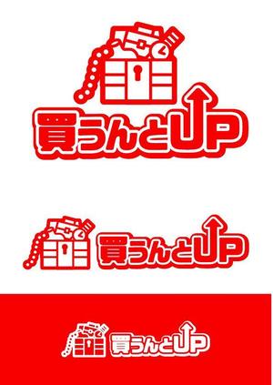 ttsoul (ttsoul)さんの総合リサイクル（買取・片付け）の「買うんとUP」のロゴへの提案