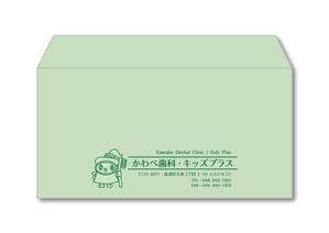 Designner (Designner)さんの歯科医院　封筒デザインへの提案