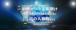 jjeon111 (jjeon111)さんのLPのリスト(メールアドレス)登録誘導へのヘッダー画像制作への提案