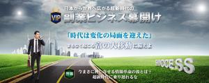 jjeon111 (jjeon111)さんのLPのリスト(メールアドレス)登録誘導へのヘッダー画像制作への提案