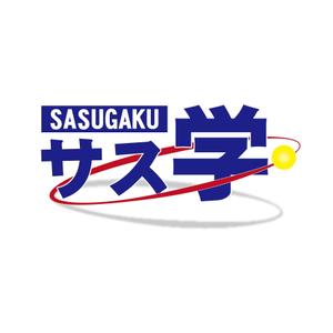 YAMAMOTO (mackdaddy08017332045)さんの新しい教育コンテンツ「サス学」のロゴ制作への提案