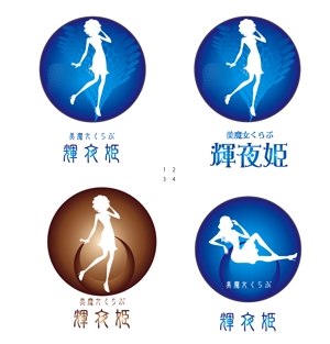arc design (kanmai)さんの飲食店新規美魔女くらぶオープンロゴ依頼への提案