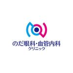 skyblue (skyblue)さんの新規開業クリニック「のだ眼科・血管内科クリニック」のロゴ制作への提案