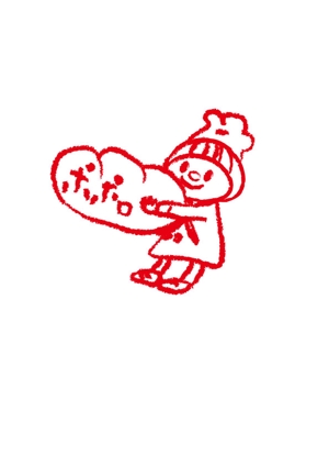 hataraku-kogepannachanさんのパン屋　ベーカリー　「ポポロ」のロゴへの提案