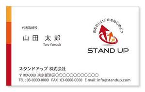 T-aki (T-aki)さんのSTAND UP株式会社の名刺デザイン制作への提案