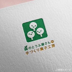 shirokuma_design (itohsyoukai)さんの豆乳・おからを使った「森のとうふ屋さんの手づくり菓子工房」（就労継続支援B型）のロゴの作成への提案