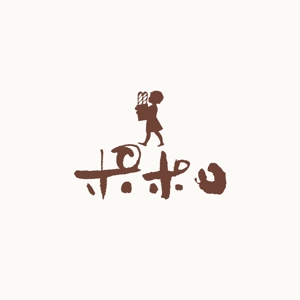 edesign213 (edesign213)さんのパン屋　ベーカリー　「ポポロ」のロゴへの提案