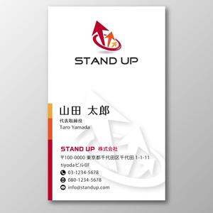 RUO (ruowork)さんのSTAND UP株式会社の名刺デザイン制作への提案