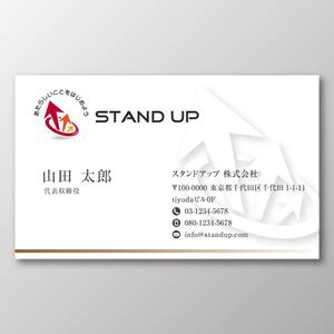 RUO (ruowork)さんのSTAND UP株式会社の名刺デザイン制作への提案