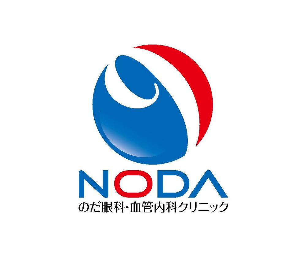 新規開業クリニック「のだ眼科・血管内科クリニック」のロゴ制作