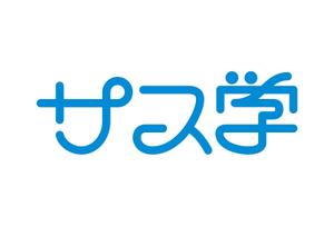 nekonoshippoさんの新しい教育コンテンツ「サス学」のロゴ制作への提案