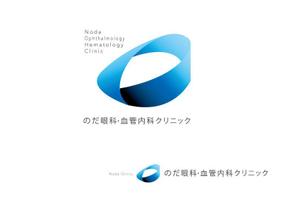 marukei (marukei)さんの新規開業クリニック「のだ眼科・血管内科クリニック」のロゴ制作への提案