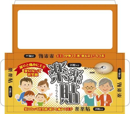 cocococo (cocococo)さんの「楽楽貼」のパッケージデザインへの提案