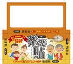 cocococo (cocococo)さんの「楽楽貼」のパッケージデザインへの提案