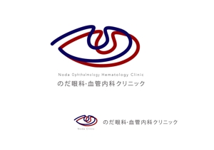 marukei (marukei)さんの新規開業クリニック「のだ眼科・血管内科クリニック」のロゴ制作への提案