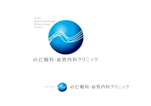 marukei (marukei)さんの新規開業クリニック「のだ眼科・血管内科クリニック」のロゴ制作への提案