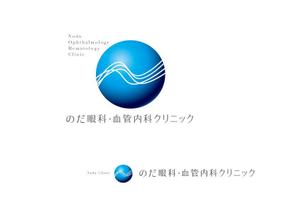 marukei (marukei)さんの新規開業クリニック「のだ眼科・血管内科クリニック」のロゴ制作への提案