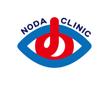 NODA-CLINIC01.jpg