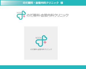 FISHERMAN (FISHERMAN)さんの新規開業クリニック「のだ眼科・血管内科クリニック」のロゴ制作への提案