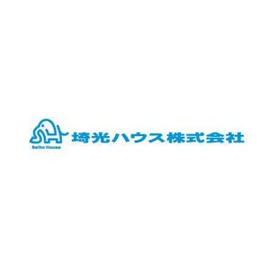 mako_369 (mako)さんの不動産業者「埼光ハウス株式会社」のロゴへの提案