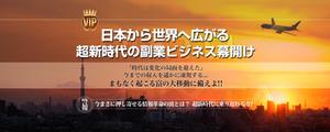 HAYAKAWA (karaage-cheese-monjaa)さんのLPのリスト(メールアドレス)登録誘導へのヘッダー画像制作への提案