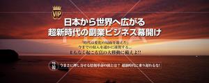 HAYAKAWA (karaage-cheese-monjaa)さんのLPのリスト(メールアドレス)登録誘導へのヘッダー画像制作への提案