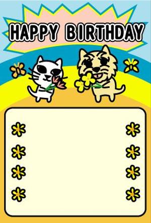 yuiciii ()さんの誕生日用ポストカードのデザインへの提案