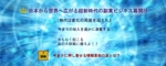 yuichi ()さんのLPのリスト(メールアドレス)登録誘導へのヘッダー画像制作への提案