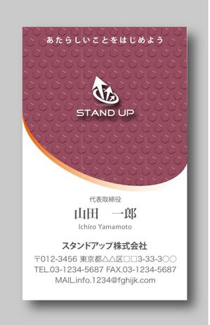 sacuman (sacuman)さんのSTAND UP株式会社の名刺デザイン制作への提案