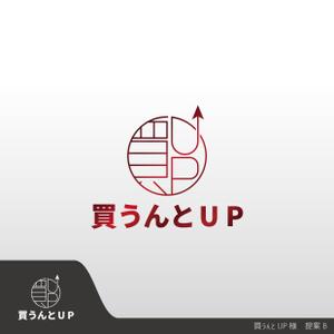 キャフト (caft)さんの総合リサイクル（買取・片付け）の「買うんとUP」のロゴへの提案