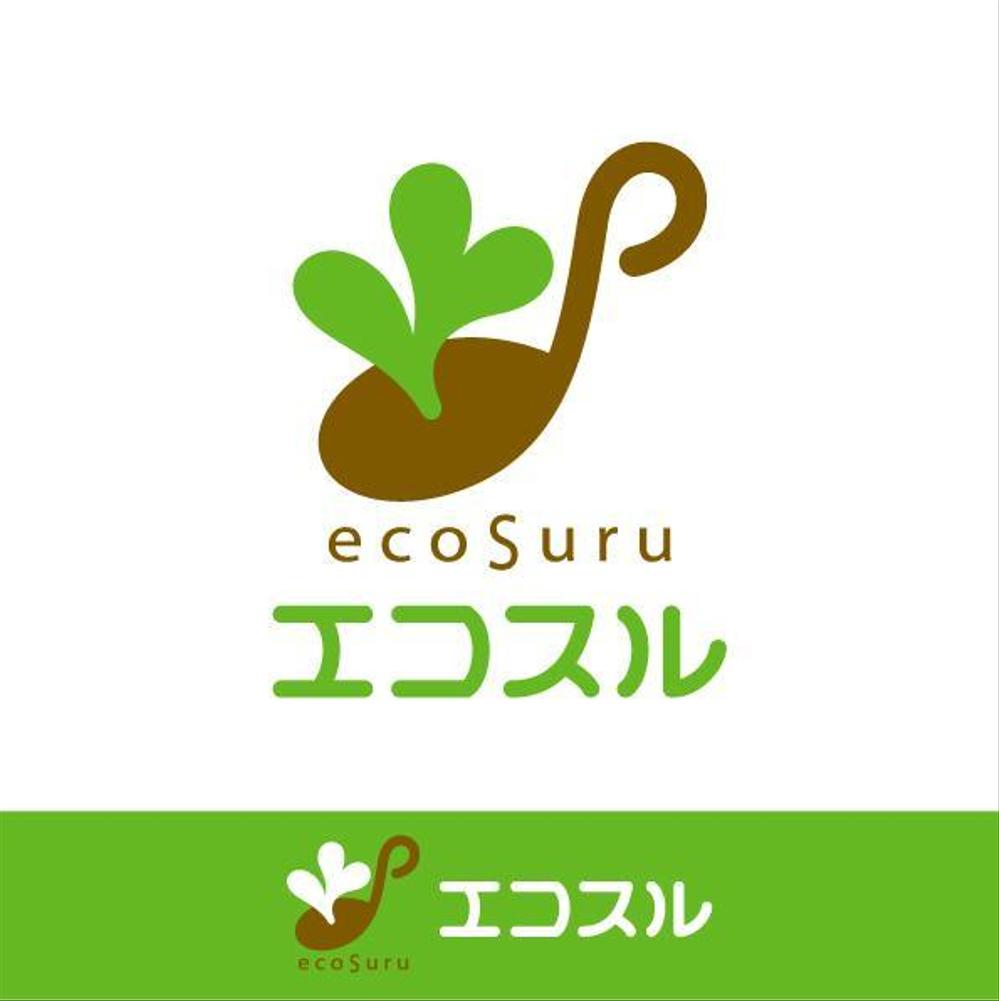 ecosuru-1.jpg