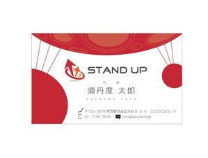 Okumountain (Okuyama-tatsunori)さんのSTAND UP株式会社の名刺デザイン制作への提案