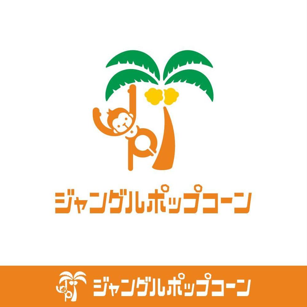 ポップコーン原料卸サイトのロゴ