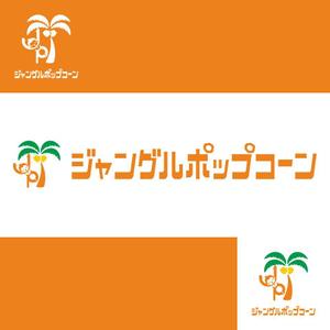 konamaru (konamaru)さんのポップコーン原料卸サイトのロゴへの提案