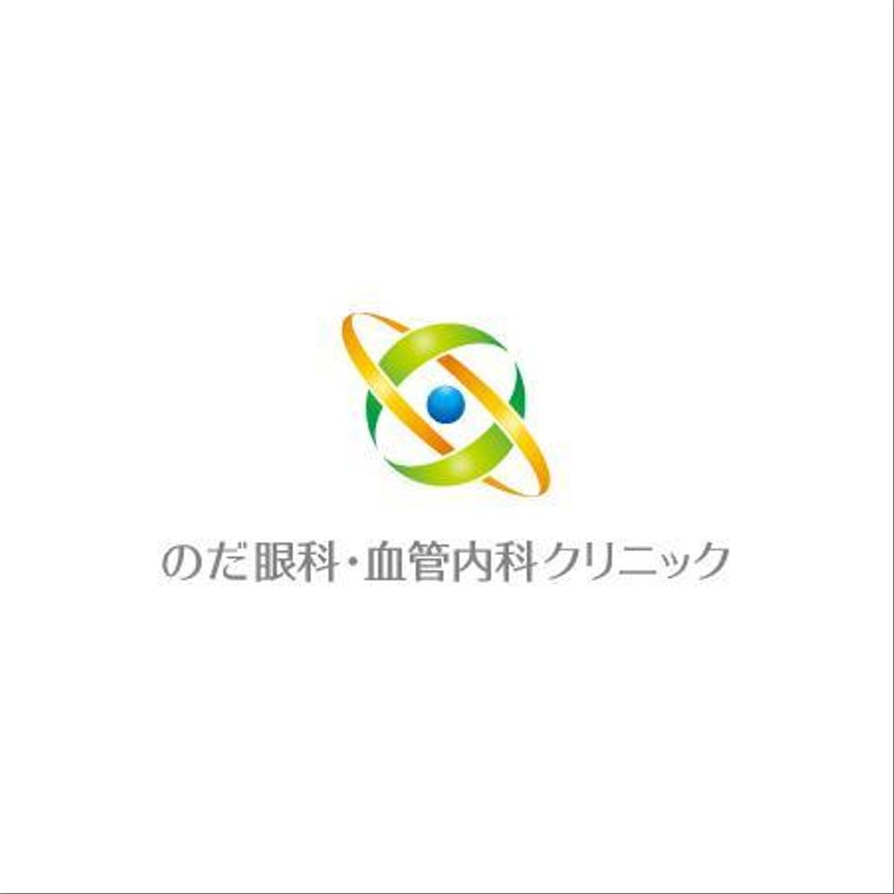 新規開業クリニック「のだ眼科・血管内科クリニック」のロゴ制作