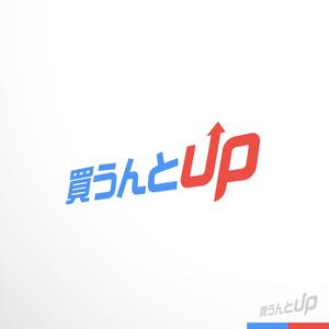 sakari2 (sakari2)さんの総合リサイクル（買取・片付け）の「買うんとUP」のロゴへの提案