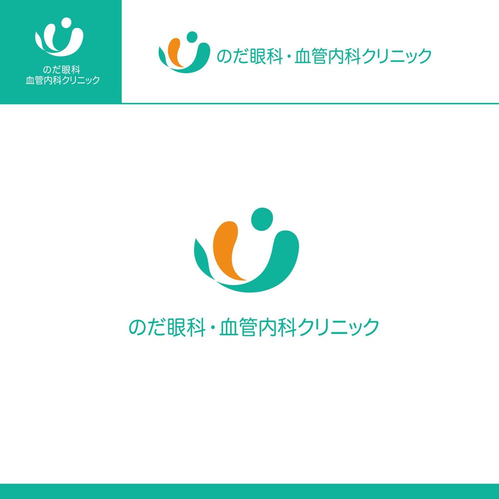 新規開業クリニック「のだ眼科・血管内科クリニック」のロゴ制作