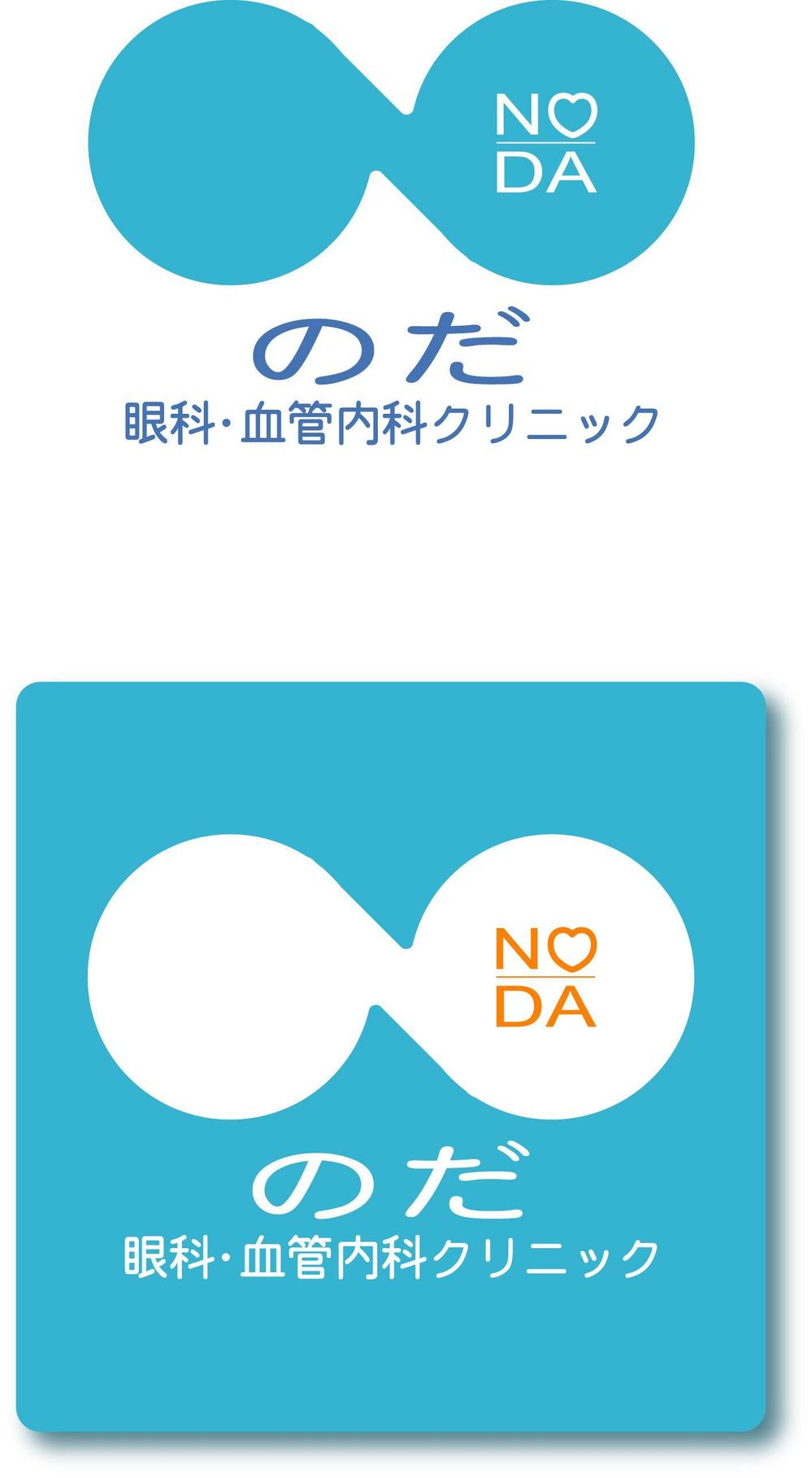 NODA-A.jpg