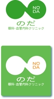 NODA-B.jpg