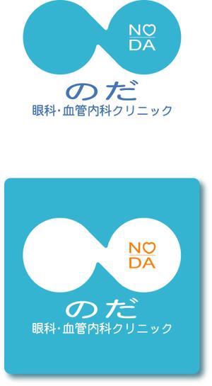 SUN DESIGN (keishi0016)さんの新規開業クリニック「のだ眼科・血管内科クリニック」のロゴ制作への提案