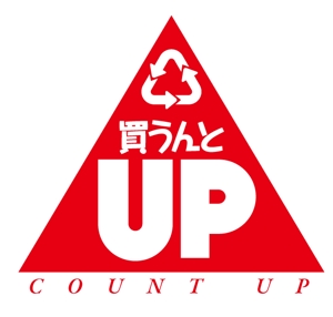 taguriano (YTOKU)さんの総合リサイクル（買取・片付け）の「買うんとUP」のロゴへの提案